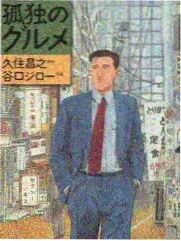 新西游记